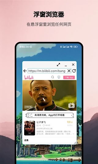 浮生4