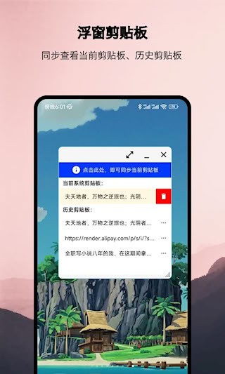 浮生3