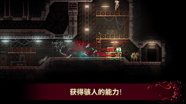 红怪免费版2