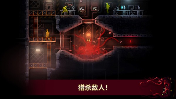 红怪免费版1