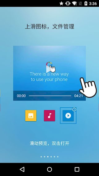 FV悬浮球5