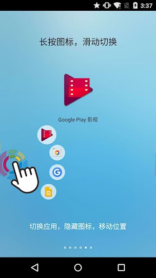 FV悬浮球4