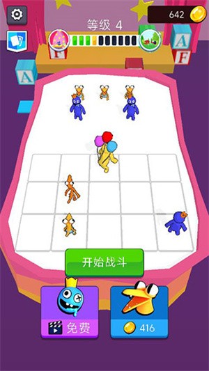 彩虹朋友合并怪物无限金币版2