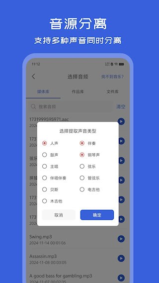 音频格式转换器3