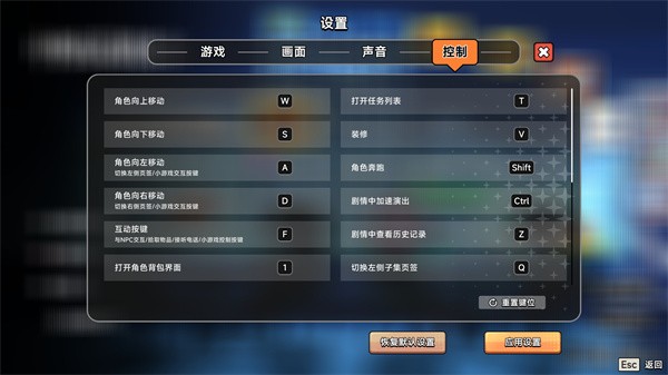 中国式相亲客户端截图2