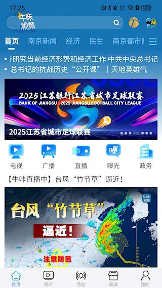 牛咔视频1