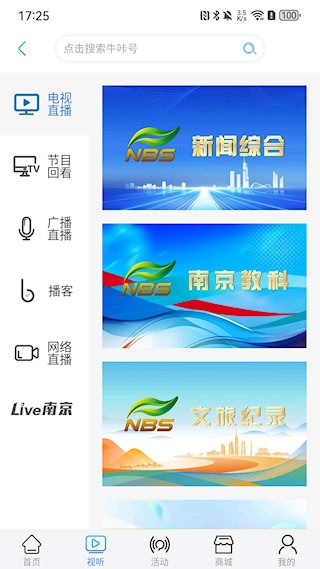 牛咔视频2