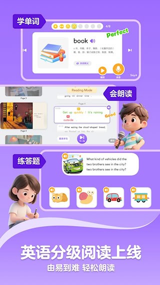 KaDa阅读APP2