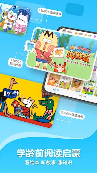 KaDa阅读APP5