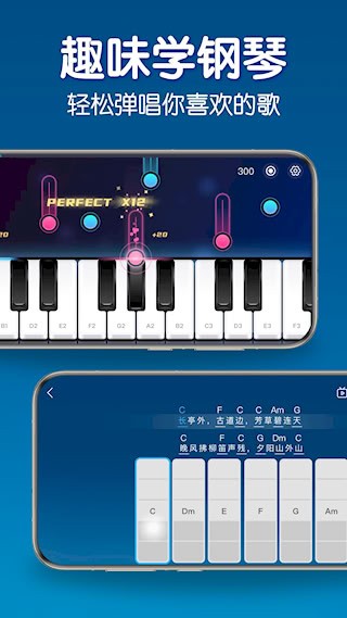 来音钢琴3