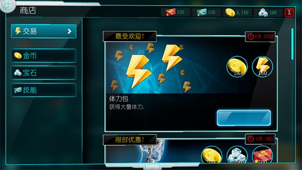 生化公司救赎中文版1