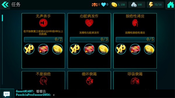 生化公司救赎中文版3