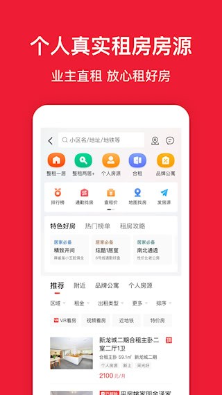 房天下1