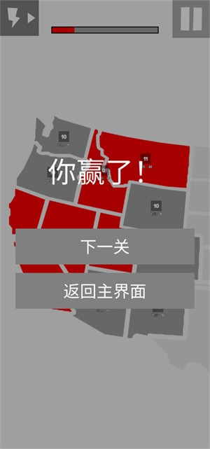 地图战争中文版2