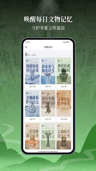 山海3
