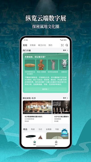 山海2