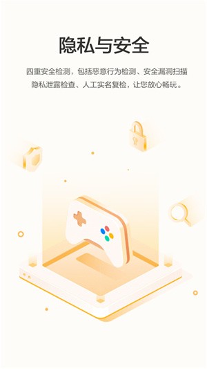 荣耀游戏中心app2