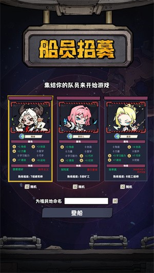 边缘星球官方版3