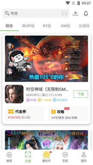 安卓最笨游戏盒app 官方版软件下载
