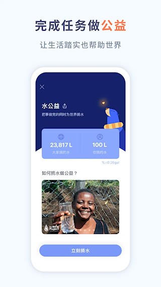 水球清单1