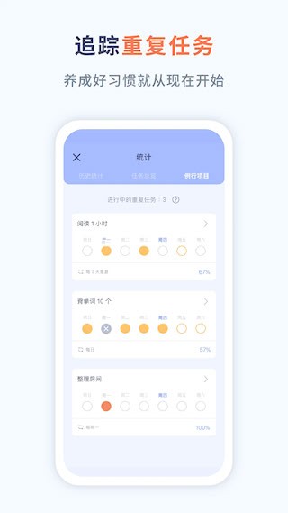 水球清单3