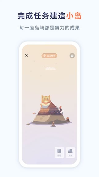 水球清单5