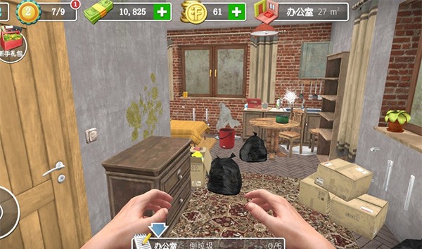 House Flipper手机版3