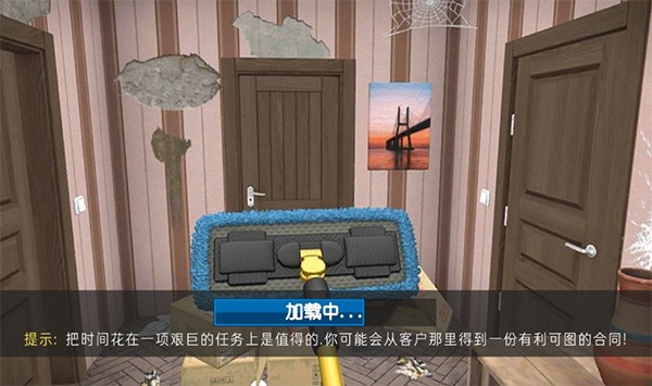 House Flipper手机版2