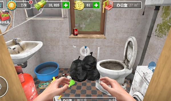 House Flipper手机版4