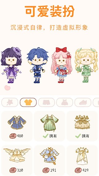 YoYo日常APP1