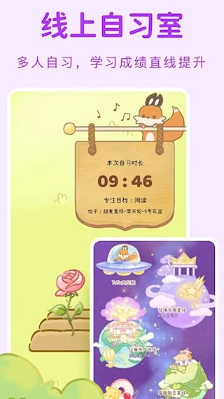 YoYo日常APP2