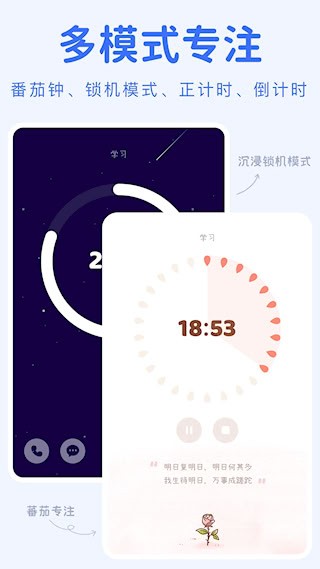 YoYo日常APP5