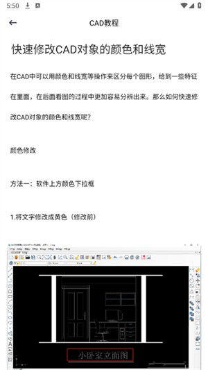 北慕工具箱app2