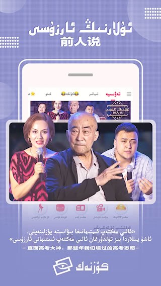 Koznak截图5