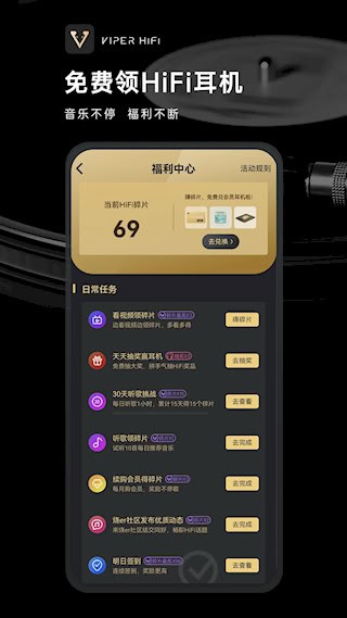 VIPER HiFi5