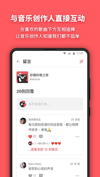 街声5