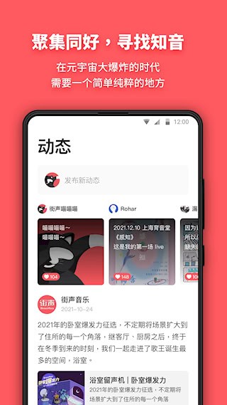 街声3