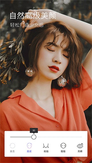咔嗒相机app1