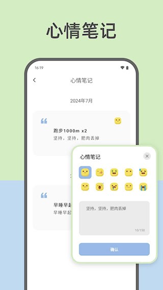 元气打卡1