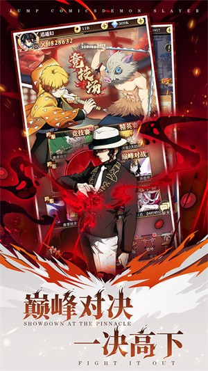 死战骑士团官方版3