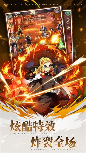 死战骑士团官方版2