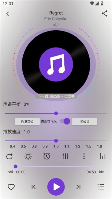 白雪音乐适配app1