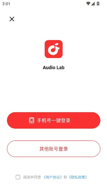 audiolab1
