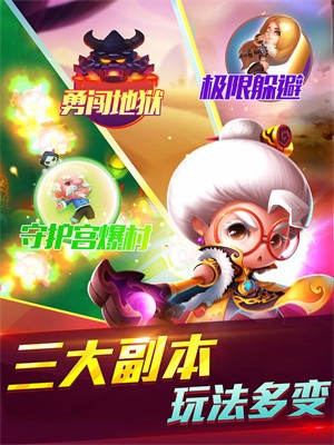 宫爆老奶奶2最新版2