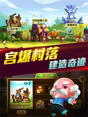 宫爆老奶奶2最新版1