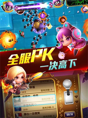 宫爆老奶奶2最新版3