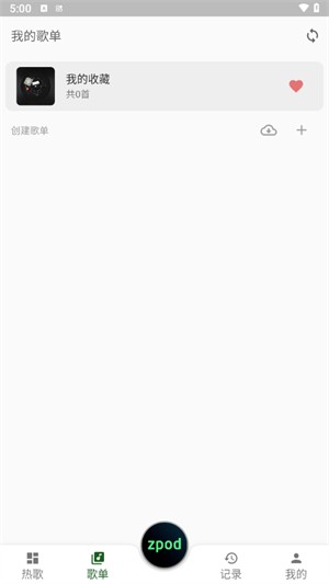 zpod音乐app1