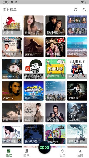 zpod音乐app3