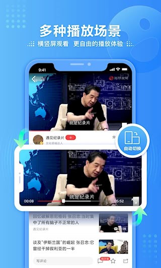 凤凰视频1