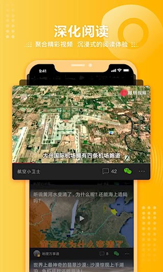 凤凰视频2